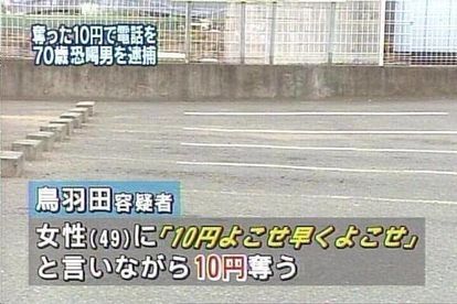おはよう