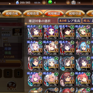 星7のダブりは改築or凸どちらがを優先するべきですか？手持ちはこんな感じです。ラサ改一2枚ススキ改一は０枚です。手持ちはこんな感じで、初めて一年未満、課金は星７召城符１枚購入のみです。星７召城のおすすめも合わせたアドバイスお願いします。