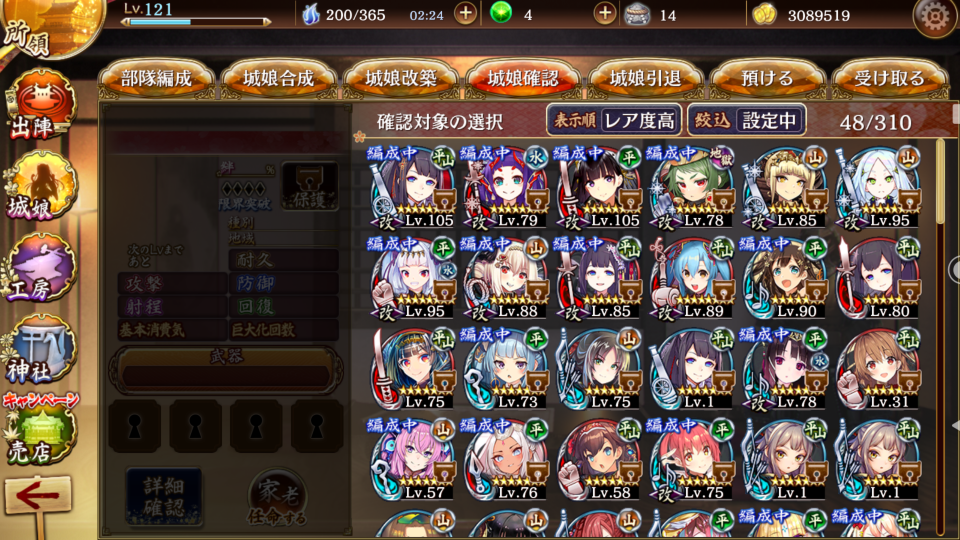 星7のダブりは改築or凸どちらがを優先するべきですか？手持ちはこんな感じです。ラサ改一2枚ススキ改一は０枚です。手持ちはこんな感じで、初めて一年未満、課金は星７召城符１枚購入のみです。星７召城のおすすめも合わせたアドバイスお願いします。