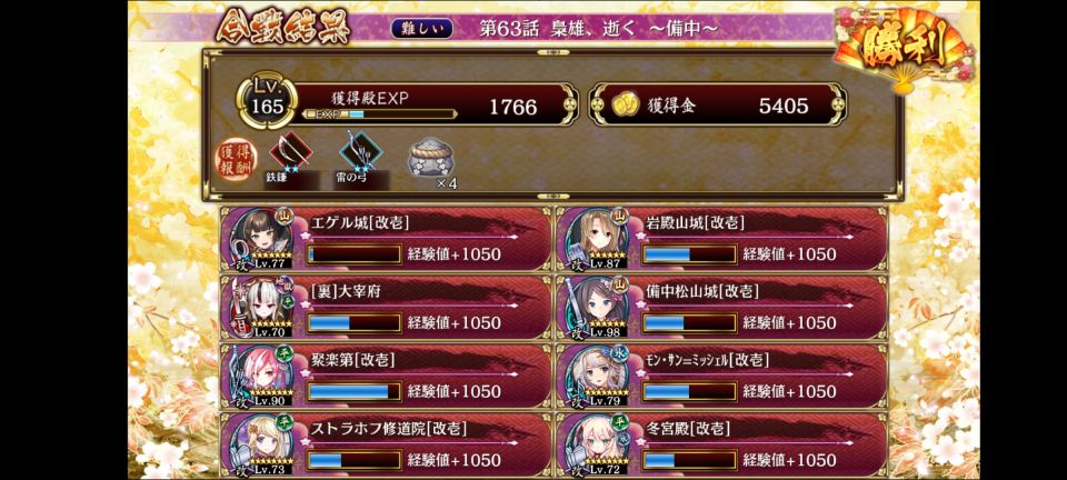 なんとか終わった～！やはり本は正義。本しか勝たん。