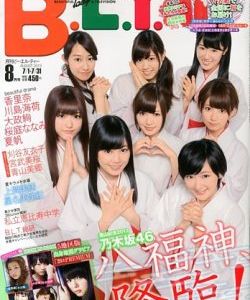 三橋栄香