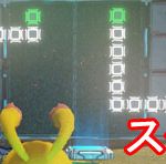 回線回路スタート