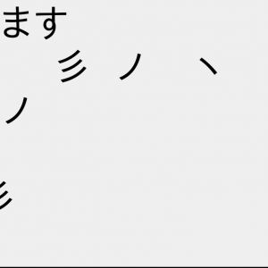 (´・ω・`)ハゲの隣りにいたらいつの間にか禿げてるぐらいやばい