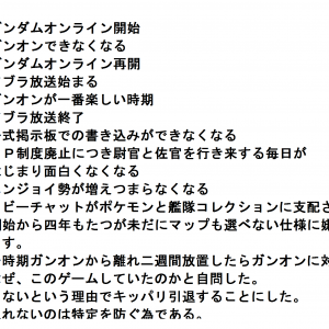 足跡