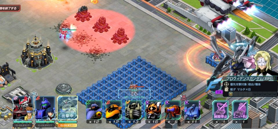 プロビィGR専用Gバ範囲