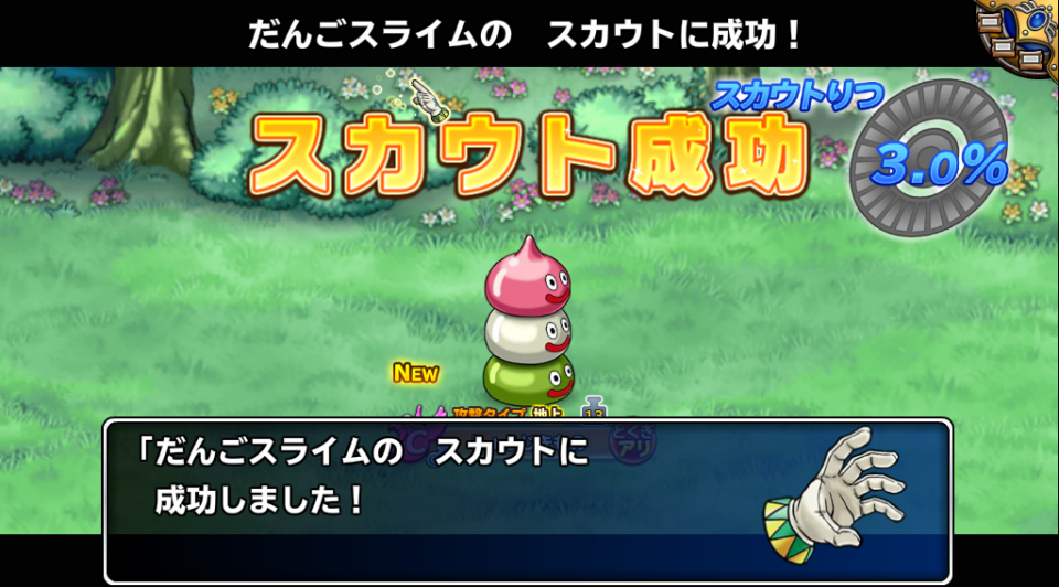 目覚めの一発！！ (^-^