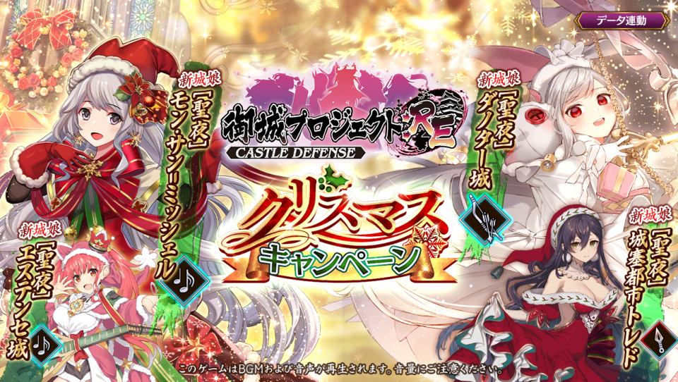 更新きました(震え声)