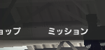 招待コード１