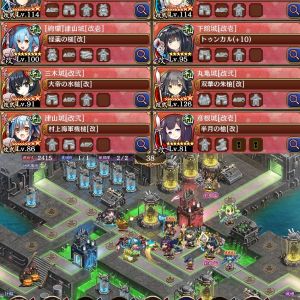 天魔大乱 EX-5-4