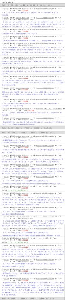追加