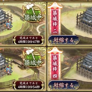 こんな事ってあるんだね（全員スピシュ城でした）