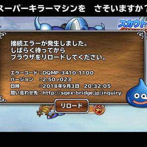 これでかたまっちゃたからな～