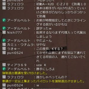 アーデルってだれ？