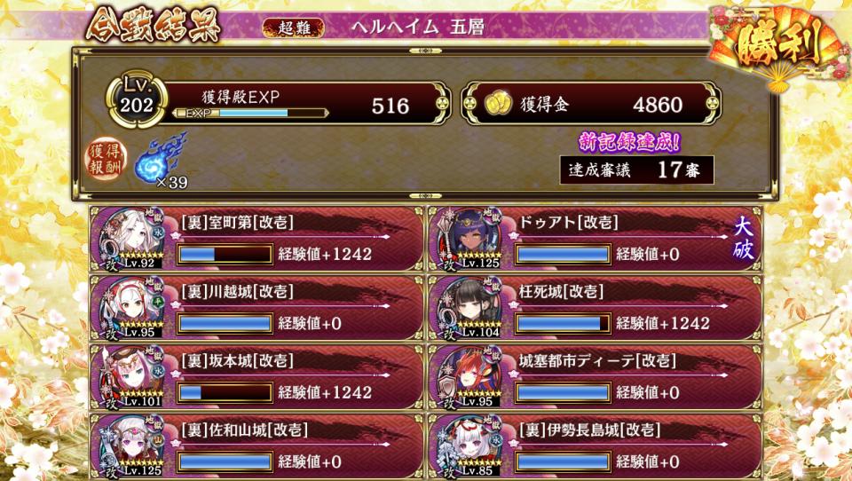17審。