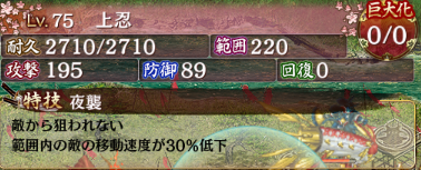 野盗衆75