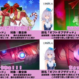 びっくりポポナ