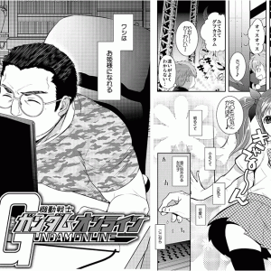 ファルシアって聞いてコレしか思い出さなかった