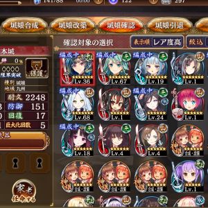 かなり前にアカウントだけ作って昨日やり始めました。近接?が少ないと感じたときには星7チケットをロンドン塔をおすすめしたサイトを見て交換してしまう始末。ストーリーは11話までやったが曜日イベとかもやった方がいいのか育成は誰からどうやるべきなのか教えてください。このゲームムズすぎる…