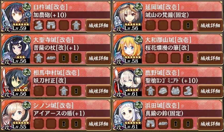 銀貨絶弐編成