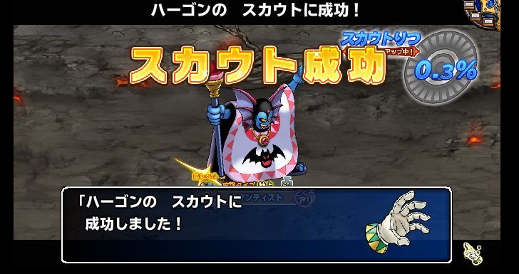 邪神官さまへの　生け贄GET♪　これで運を使い果たしたとかは無しでお願いします (^-^