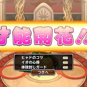 あれ・・・やり方まちがったかな・・・