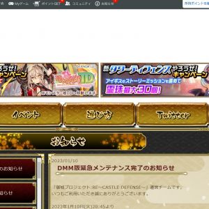 エラーというか画面がこうなってインできない