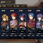 5章ストーリー支援ガチャ3