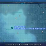 ブリザーディアム位置