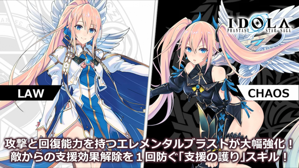 EP2ステラ