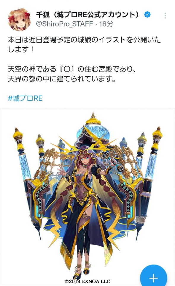 画像忘れ