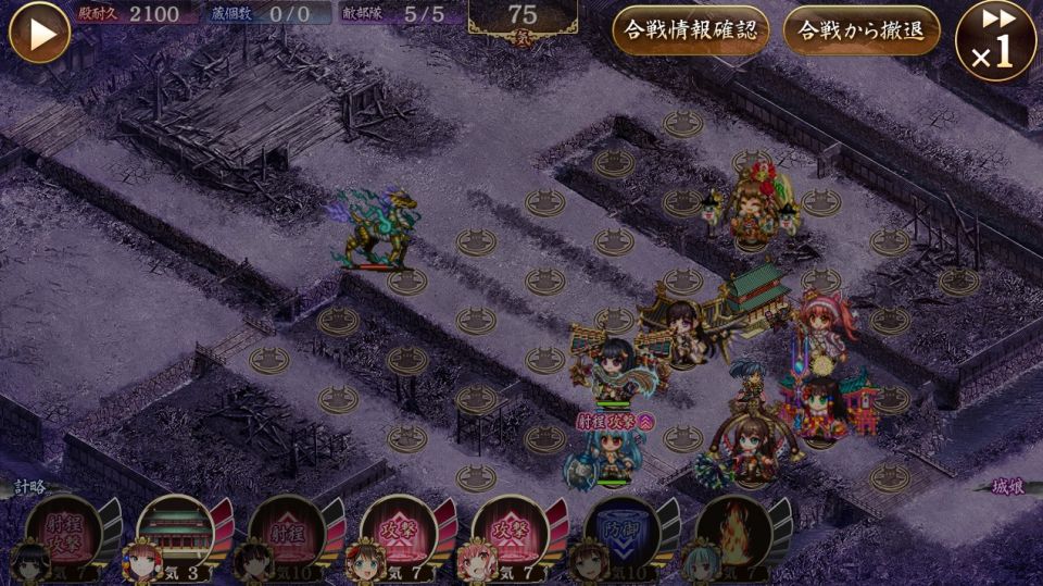 上の枝を参考にして貝をたいへーと錦城計略で処理して、武神の当てにもしないなら、そもそも学園聚楽抜きの7人でも問題なかった。レベルは90前後の平均87ぐらい。逆にここから誰かを学園聚楽に入れ替えたらクリアできる気がしない