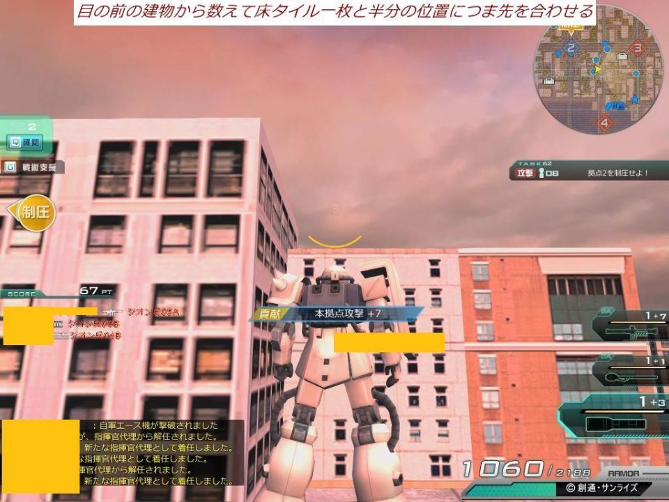 モジュール投擲3と起爆時間γ。演習でのみ確認。実践で使えるかは不明です。