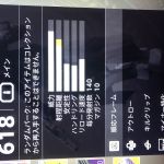 使いやすかったからMW化までさせちゃったけどみんなの見てたらペイロード系のほうがいいんですかね？？
今はシュアショットで射程伸ばしてるけど他のサイトはファストドローとヒットマークです。