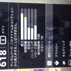 使いやすかったからMW化までさせちゃったけどみんなの見てたらペイロード系のほうがいいんですかね？？
今はシュアショットで射程伸ばしてるけど他のサイトはファストドローとヒットマークです。