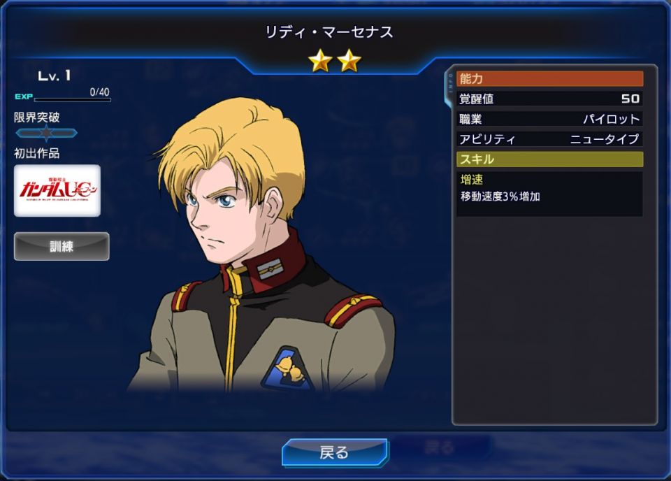 リディ