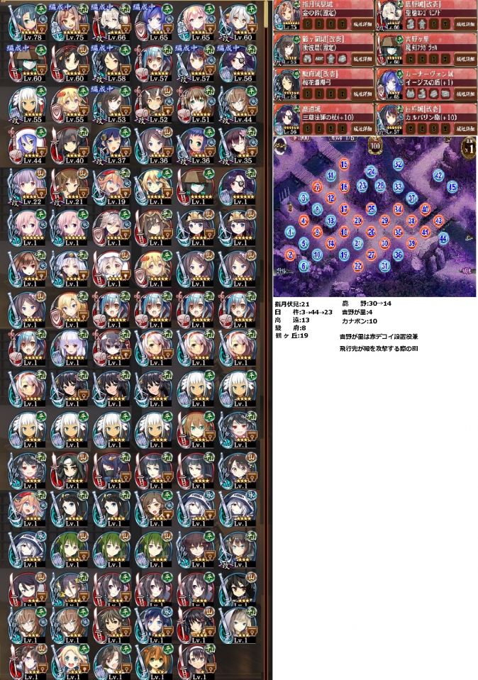 鞭二体が厳しすぎるのです