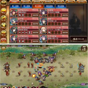 1-49 第六次川中島合戦 ~信濃~