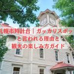 篠山輝信