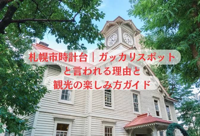 篠山輝信