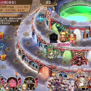 カルル+絢爛立花+絢爛アラゴ+本人スキル=バカ