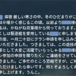 怪文書1