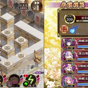 17審。裏小牧山抜いたら糞辛い件。
