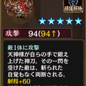 猫丸改