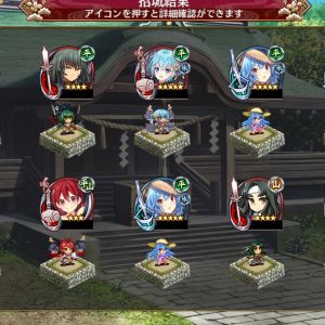 星7来なかったけど星5がいっぱい。