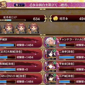 勝利画面も。一気に二枚って貼れないんけ?