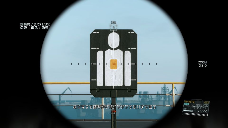 RANGE-FINDER E(3x)