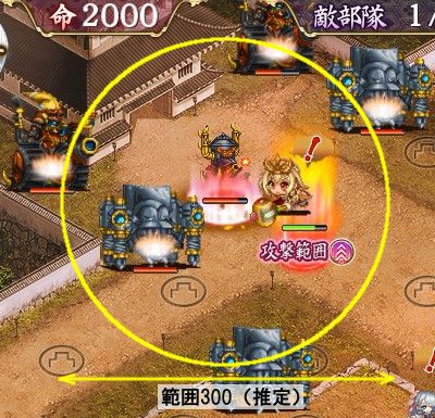 ２倍になったカステルの巻き込み範囲が最低300。範囲が180ぐらいになると考えると…うーん…