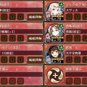 やっと委任解放できました。