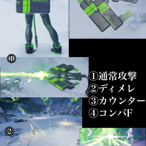 トランク強弓cv