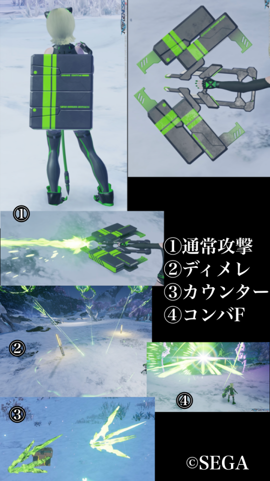 トランク強弓cv